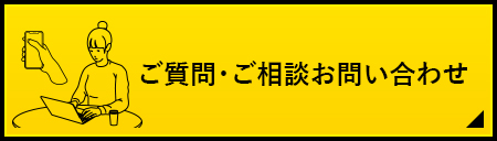 資料請求